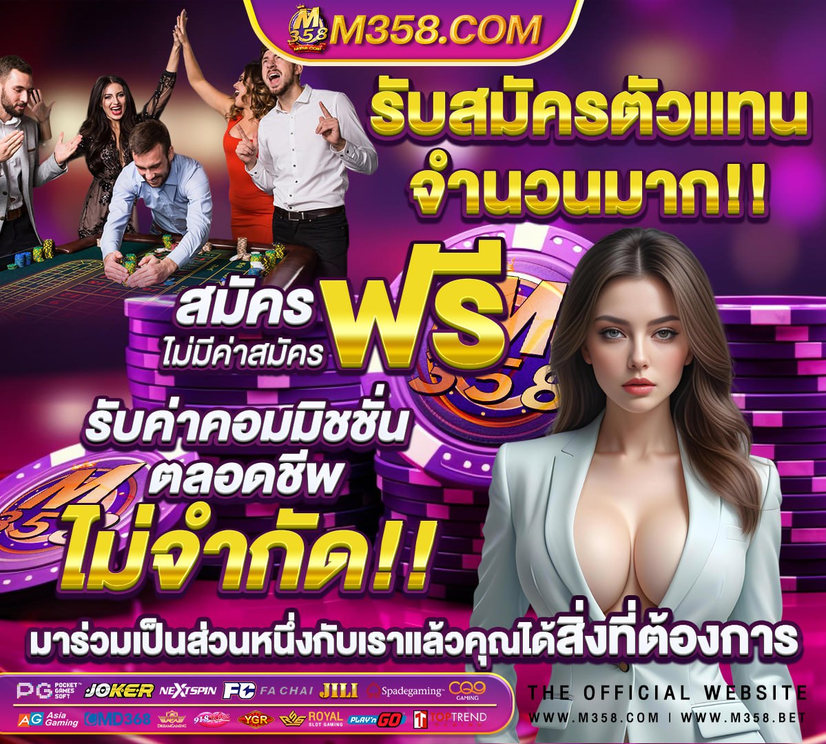 สล็อตเว็บตรง100 รองรับวอเลท